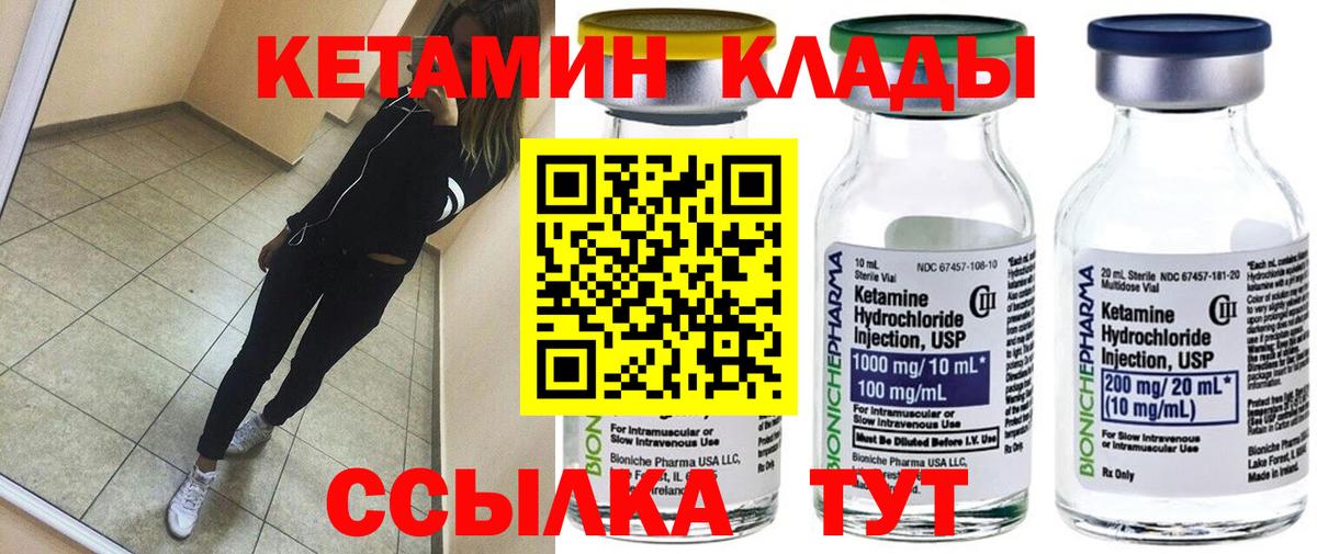 Героин Чита
