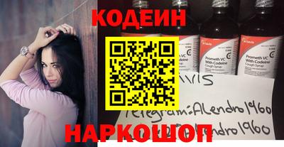 apvp Наро-Фоминск