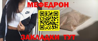 дживик Нальчик