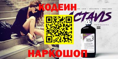 apvp Наро-Фоминск