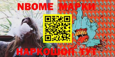 apvp Наро-Фоминск