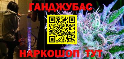 дживик Нальчик
