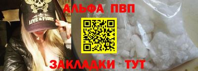 дживик Нальчик