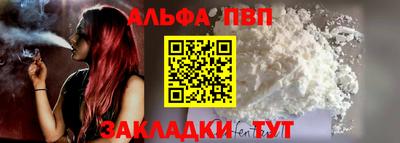 дживик Нальчик