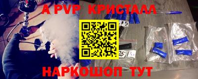 ГАЛЛЮЦИНОГЕННЫЕ ГРИБЫ Ленинск-Кузнецкий