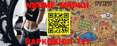 apvp Наро-Фоминск