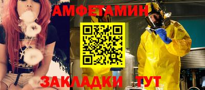 трава Ипатово