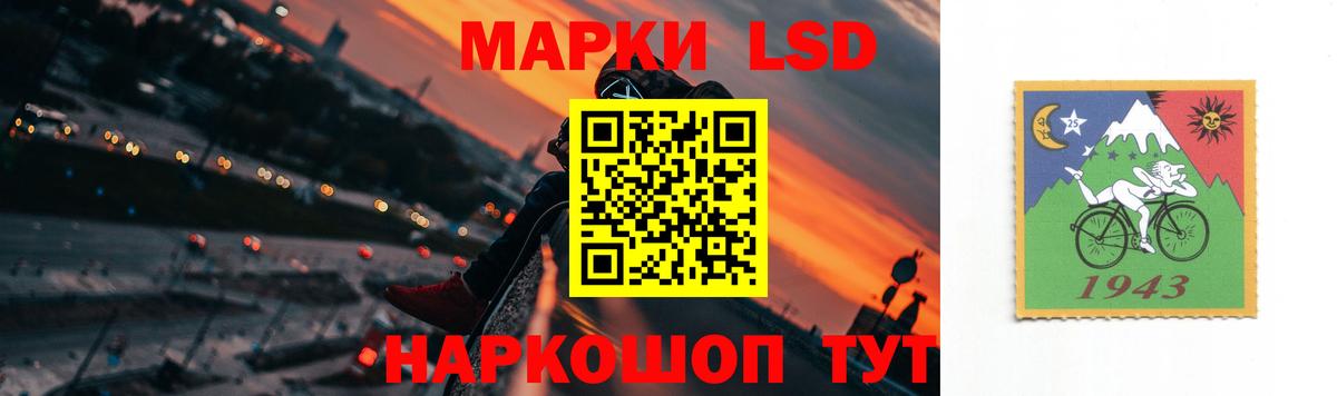 Лсд 25 экстази кислота Чита