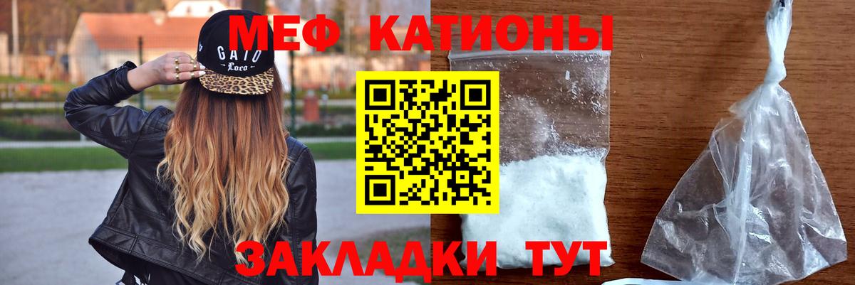 Чита  МЯУ-МЯУ  Вход с VPN  Мефедрон кристаллы  МЯУ-МЯУ мука 