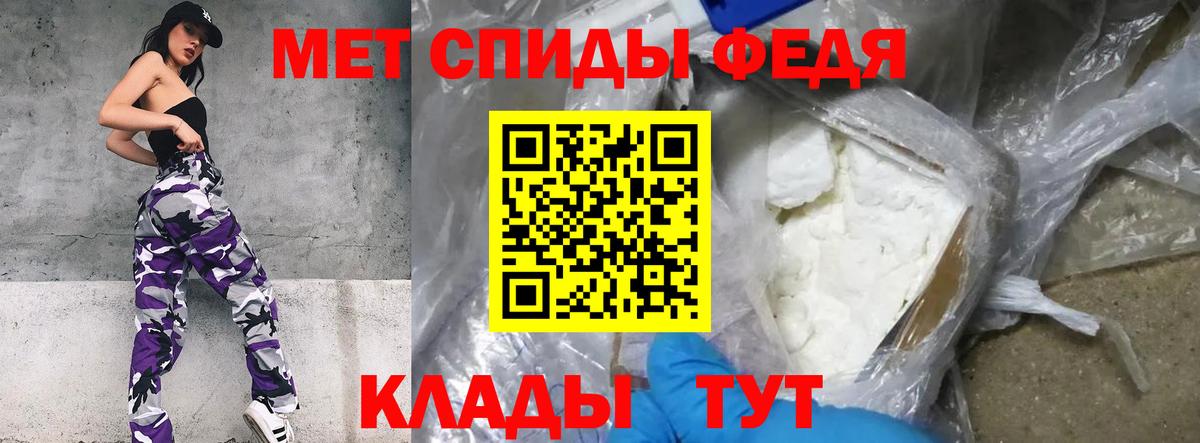 Чита  Метамфетамин Methamphetamine  Вход с VPN  Метамфетамин Methamphetamine 