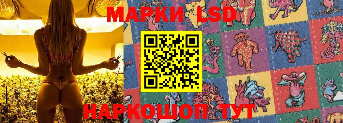 Марки 25I-NBOMe 1,8мг Чита