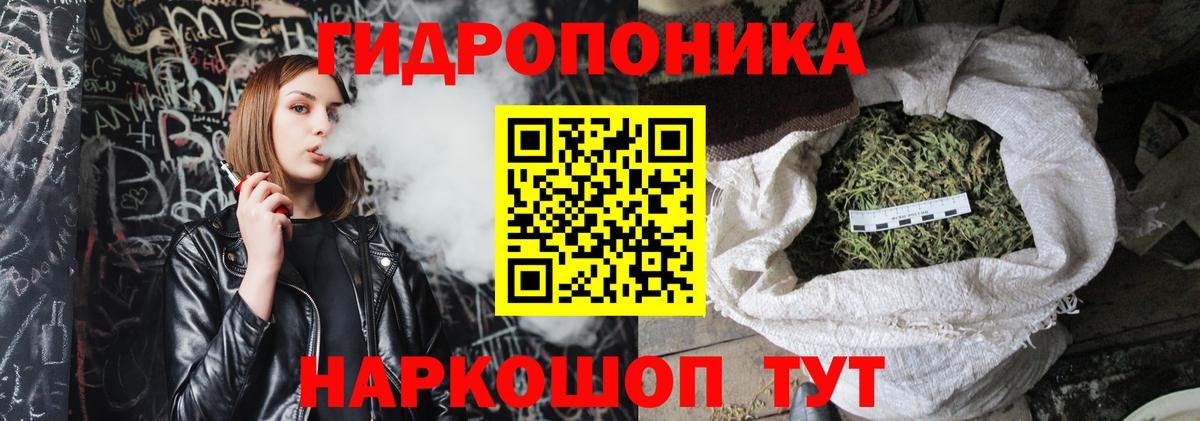 Каннабис MAZAR Чита